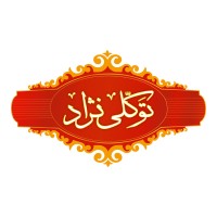 TavakoliNejad Saffron logo - Similar company to Bamika Food Industry Group & Fresh Market
