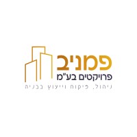 Pamniv projects LTD - פמניב פרויקטים בע