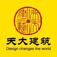 General Institute of Architectural Design, Planning and Research of Tianjin University logo - Similar company to Geodienst