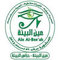 Ain Elbeeah logo - Similar company to Ertekaa ǀ إرتقاء