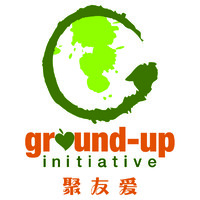 Ground-Up Initiative (GUI) 聚友爱 logo - Similar company to Guild Asia | Reinvent Your Impact | 可以的