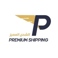 Premium Shipping logo - Similar company to Mastermindsalign