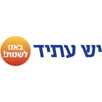 יש עתיד logo - Similar company to Yesh Atid