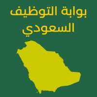 بوابة التوظيف السعودي logo - Similar company to حلول