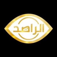 Al Rased Trade logo - Similar company to Al Rased Group Of Companies
