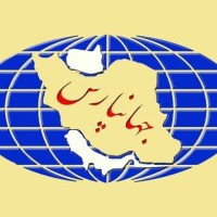 Jahanpars  Group logo - Similar company to Jahanpars Group