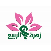 Zahrat AlRabie Pharmacy logo - Similar company to Interface Verifications Services Fzc Llc