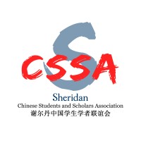 Sheridan Chinese Students and Scholars Association (Sheridan CSSA) logo - Similar company to D I N O