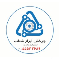 Charkhesh Abzar Shetab چرخش ابزار شتاب
