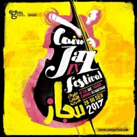 Cairo Jazz Festival logo - Similar company to Tarkeeza تركيزة