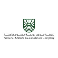 مدارس واحة العلوم logo - Similar company to Science Oasis International School