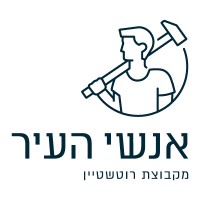 City People (אנשי העיר) logo - Similar company to Ewave Nadlan