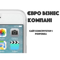 Euro Business & Company logo - Similar company to Birchy