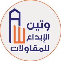 وتين الإبداع للمقاولات | Wateen.contracting logo - Similar company to شركة الشفق الجديد للمقاولات العامة