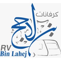 RV.Binlahej logo - Similar company to Binhaj Softech
