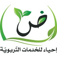 مؤسسة إحياء للخدمات التربوية logo - Similar company to Masterclass Media Services