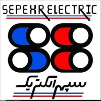 SepehrElectrric logo - Similar company to Azmayesh Group