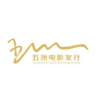Wuzhou Film Distribution logo - Similar company to Beijing Enlight Media Co., Ltd.