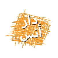 Dar Anas Publishing logo - Similar company to Rawi Publishing For History, Heritage & Art