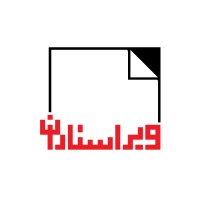ویراستاران logo - Similar company to Alocontent | الوکانتنت