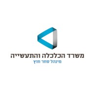Foreign Trade Administration - Ministry of Economy & Industry logo - Similar company to Israel Economic Mission To Brazil