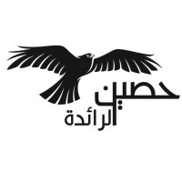 حصين الرائدة logo - Similar company to شركة خيرات الطبيعة