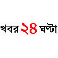 Khabor 24 Ghanta logo - Similar company to Abp Group