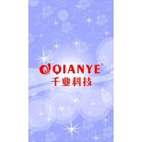 台州市千业电子科技有限公司