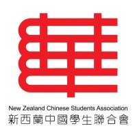 New Zealand Chinese Students' Association logo - Similar company to New Zealand Chinese Students' Association
