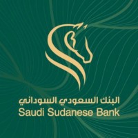 Saudi Sudanese Bank - البنك السعودي السوداني logo - Similar company to Dexotron