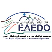 Elite Afghan Empowerment & Development Organization (EAEDO) logo - Similar company to Dunya University