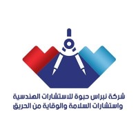 Nebras Habwah logo - Similar company to Engleasy