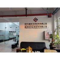Fujian Derun Packaging Co.,Ltd logo - Similar company to Bamboo Industry-Bridge Style
