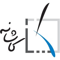 Kaashaaneh Academy logo - Similar company to Rotec | روتک