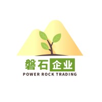 磐石企业 Power Rock Trading logo - Similar company to Interwaters