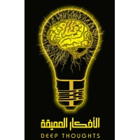 DeepThoughtsa logo - Similar company to Deepthought Inc.