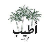 A6yab | أطْيَبْ logo - Similar company to Clemente