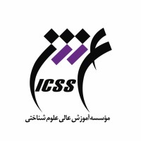 icss.ac.ir logo - Similar company to Nutiara