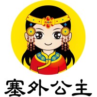 Sunflower-food logo - Similar company to Sh-Seeds Ltd