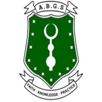 Al-Burhan Grammar School logo - Similar company to Manchester Muslim College