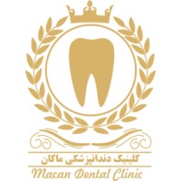 کلینیک تخصصی دندانپزشکی ماکان logo - Similar company to کلینیک تخصصی سلامت جنسی کامشیار