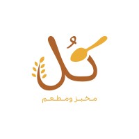 Kol Bakery & Restaurant logo - Similar company to Kolrestaurant