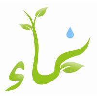 نماء للخدمات الزراعية logo - Similar company to مركز نماء للتكوين والاستشارات