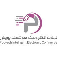pooyeshpay |تجارت الکترونیک هوشمند پویش logo - Similar company to Green Pay It (Bank Keshavarizi)