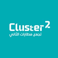 Cluster2 | تجمع مطارات الثاني logo - Similar company to Plus Group