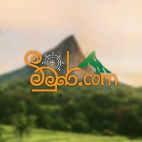 Nature Camp Lanka (Pvt.) Ltd. logo - Similar company to Phoenix Mountain Training