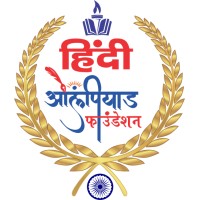 Hindi Olympiad Foundation logo