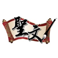 Sheng Wen Education logo - Similar company to S5 Cloud Education