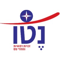 נטו זכויות logo - Similar company to Icrpd - נציבות שוויון זכויות לאנשים עם מוגבלות