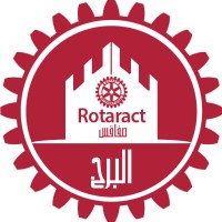 Rotaract Club Sfax El Borj
